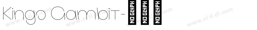 Kings Gambit字体转换